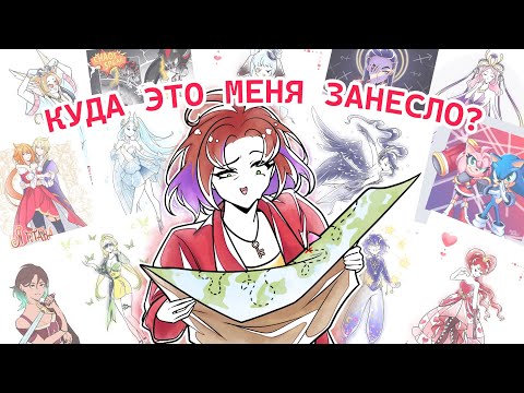 Видео: КАК НАШЛА УНИКАЛЬНЫЙ СТИЛЬ| Мой путь #speedpaint #artstyle 