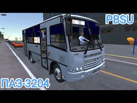 Видео: Proton Bus Simulator Питерский ПАЗ-3204