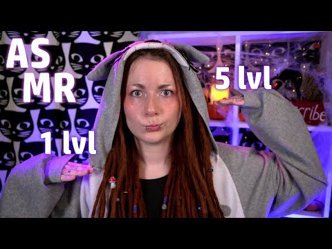 Видео: АСМР УРОВНИ 😴 для 99.9% сна и мурашек | ASMR LEVELS 😴 for 99.99% sleep and tingles