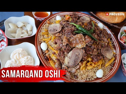 Видео: Лучший Самаркандский плов в Ташкенте! Sam Osh в PUB KEBAB. Samarqand osh. Uzbekistan 2021. Toshkent