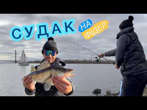 Видео: 🎣  ПЛОТВА і неочікуваний бонус наприкінці - СУДАК 😱
