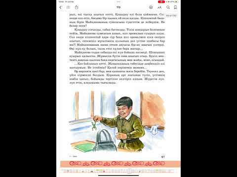 Видео: Бердібек Соқпақбаев “Менің атым - Қожа”