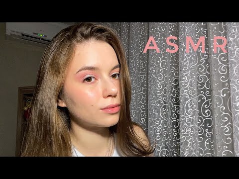 Видео: ASMR/АСМР Мой макияж 🎀