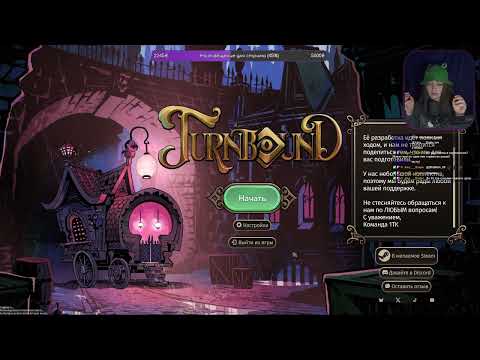 Видео: Играм быть | демки с фестиваля в Steam | 1 |