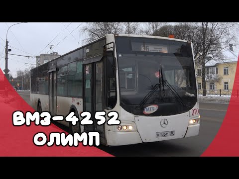 Видео: Вологодский эксклюзив! Автобусы ВМЗ-4252 «Олимп» в Вологде