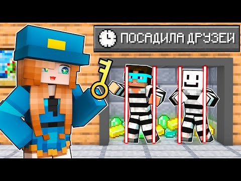 Видео: 😨Майнкрафт но Мои Друзья Стали ГРАБИТЕЛЯМИ!