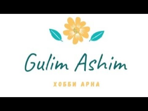 Видео: Тоқыма Влог 7: тоқылған бұйым / микрафон / манты 😃🤟