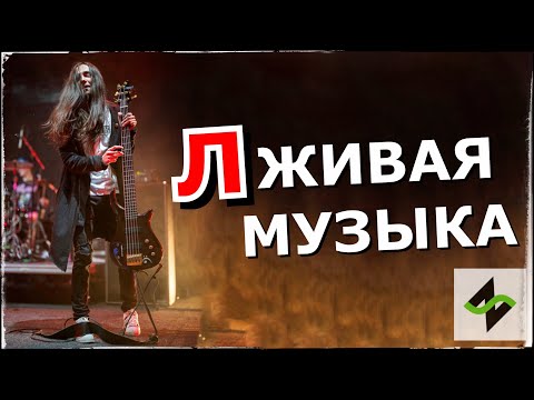 Видео: Как "Живой" звук становится живым мертвецом =)