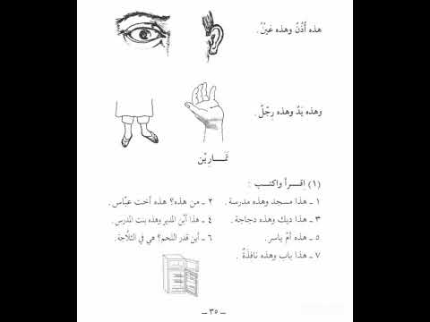 Видео: Мединский курс урок 43