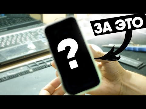 Видео: Сделал ремонт смартфона на 400$. Что натворили поставщики?