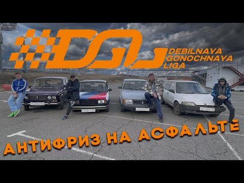 Видео: ДГЛ: 50К-SERIES