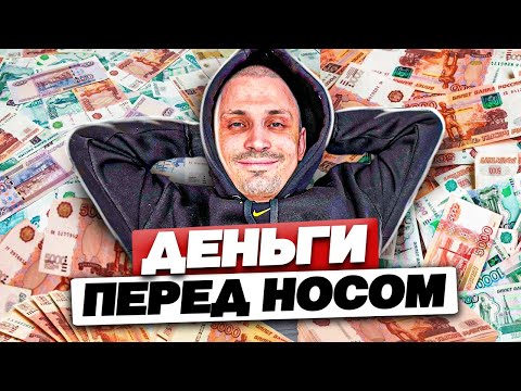 Видео: АВИТО - КАК ПРОДАВАТЬ МНОГО!? ДЕНЬГИ ПЕРЕД НОСОМ НА АВИТО. БИЗНЕС ТОВАРКА 2022
