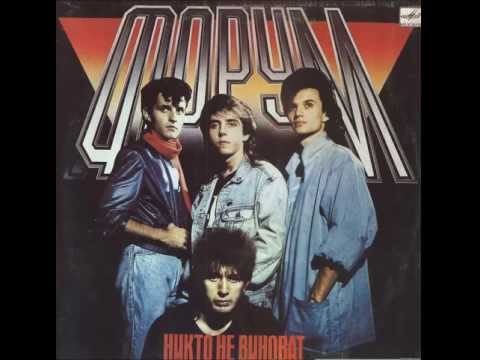 Видео: Форум-Самое главное