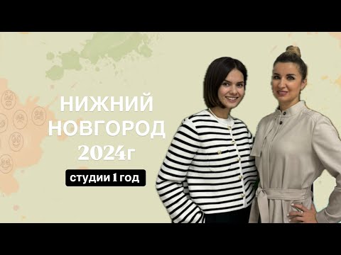 Видео: Родительские гостиные #1 тема : НОРМЫ РАЗВИТИЯ ДЕТЕЙ | отмечаем год студии