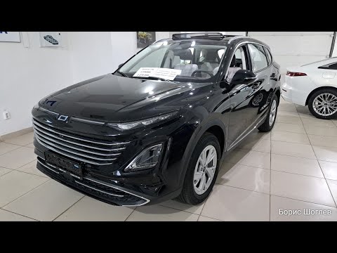 Видео: BESTUNE T90 ОБЗОР ЦЕНА МАЙ 2025