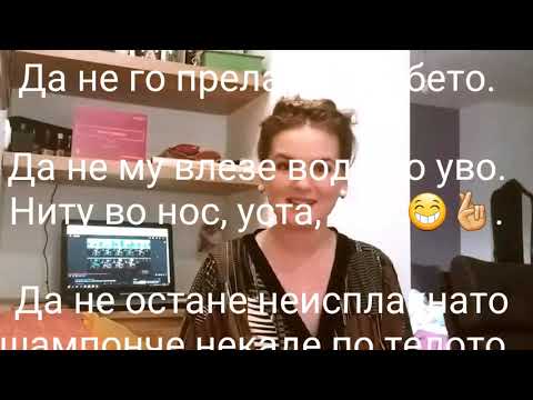 Видео: Најтешката секојдневна обврска 🙎‍♀️🛀👶🏼| Дома со Леа | #ДомаСоЛеа | мајка и бебе - совети за нега