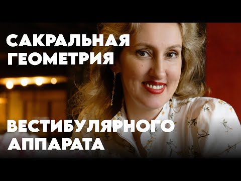 Видео: Почему после медитации кружится голова #ментальноездоровье #медитации #практики