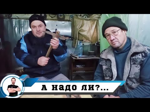Видео: Обратный всад