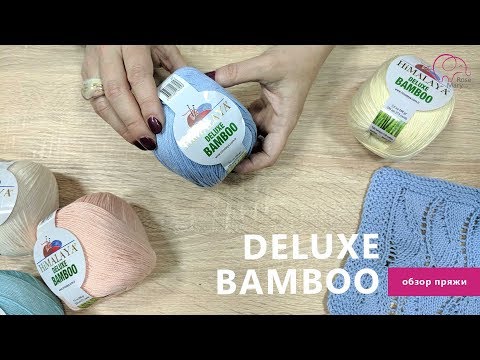 Видео: Летняя пряжа Bamboo Deluxe от Himalaya | Rose Mary Shop