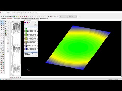 Видео: midas Converter: двусторонняя связь SCAD и GTS NX