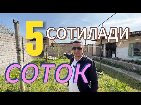Видео: ЯНА АРЗОН 5-СОТОКЛИ ХОВЛИ УЙ-ЖОЙ ЗУДЛИК БИЛАН ЭГАСИДАН СОТИЛАДИ.