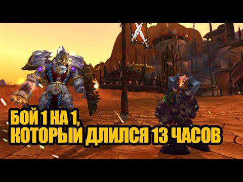 Видео: Самые упёртые игроки, которые свернули горы