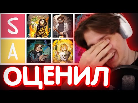 Видео: СЕКБИ СОСТАВИЛ ТИР ЛИСТ МАЙНШИЛДА / Нарезка МайнШилд 4