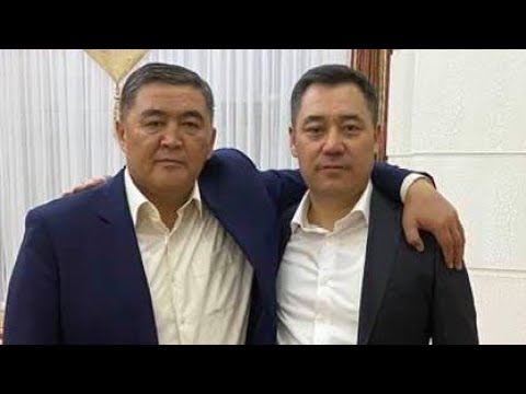 Видео: «Эки дос бийликти талашып жатат». Садыр Жапаровдун жообу