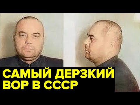Видео: Никому и в голову не могло прийти создать такое... Грандиозная афера в СССР