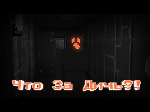 Видео: ЧТО ЗА ДИЧЬ?!  I  Monstrum