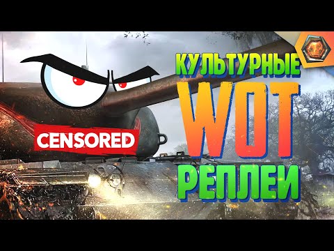 Видео: Смешные реплеи #13 🤣| ВЕЖЛИВОЕ