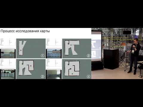 Видео: SLAM и навигация по лазерному лидару