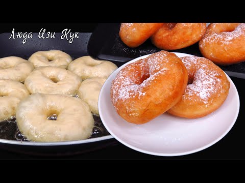 Видео: 🥞✨НАСТОЯЩИЕ ПЫШКИ Советские ПОНЧИКИ из моего детства Люда Изи Кук самые вкусные пышки пончики
