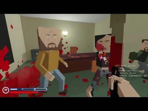 Видео: играю в pound The Town Red