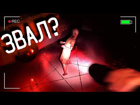 Видео: ЗВАЛ ОДНОГО, А ИХ 2 | PHASMOPHOBIA ФАЗМОФОБИЯ