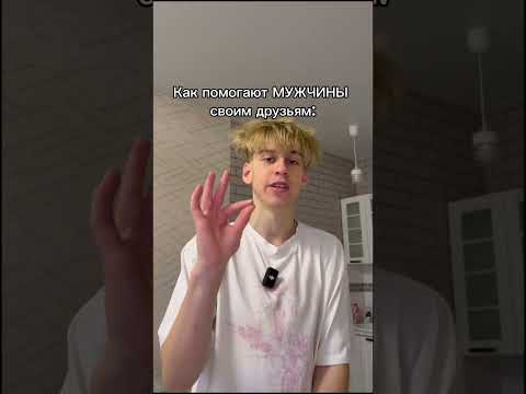 Видео: Мой тгк-фолей