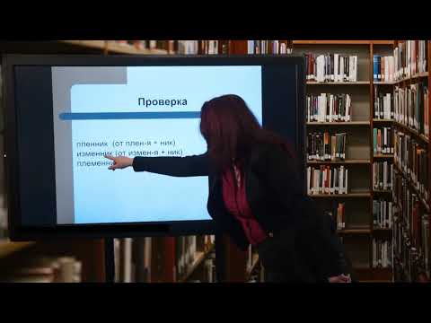 Видео: МАТУРАТА НА ФОКУС - Урок 4