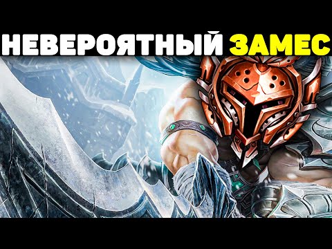Видео: Бронзовые Игроки устроили Мясорубку! - League of Legends