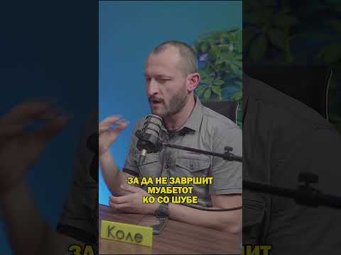 Видео: Зошто кифлите се пакуваат по 4 а виршлите по 6 | НИТРО2 ПОТКАСТ #shorts