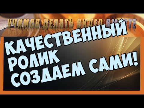 Видео: Монтаж в Камтазии Студио 8.  Видео с ноля в Камтазии.