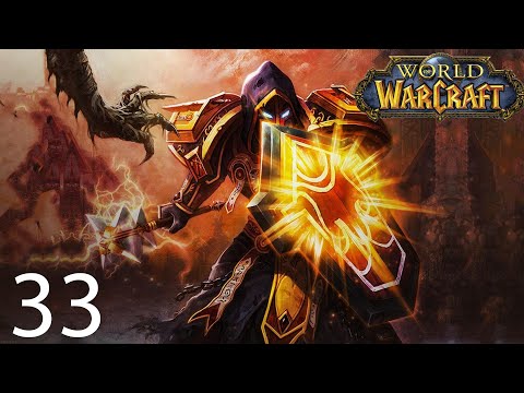 Видео: World Of Warcraft (сервер Sirus) прохождение - 33 серия - Паладинщина