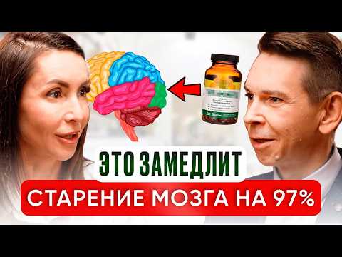 Видео: Как сохранить ЯСНОСТЬ УМА до самой старости. ЭТИ правила работают на 100% - Вячеслав Ананенко