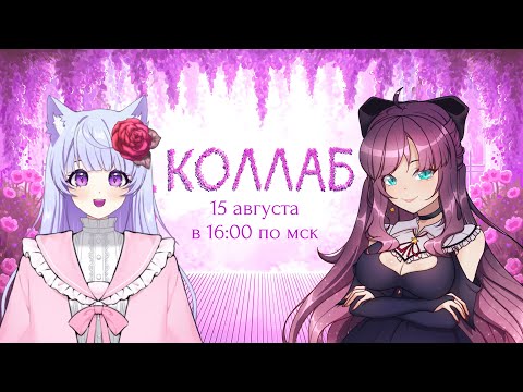 Видео: Заполняем Ред флаги дизайнов витуберов с @nokutoka✨