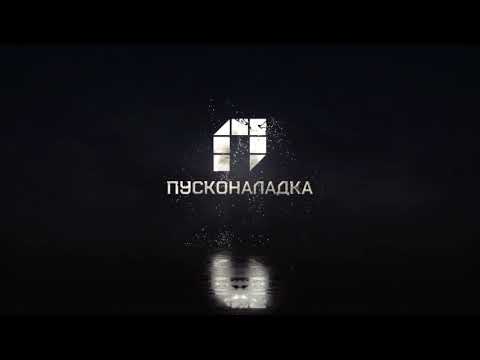 Видео: Настройка звука при помощи профессиональных инструментов, Smaart v8