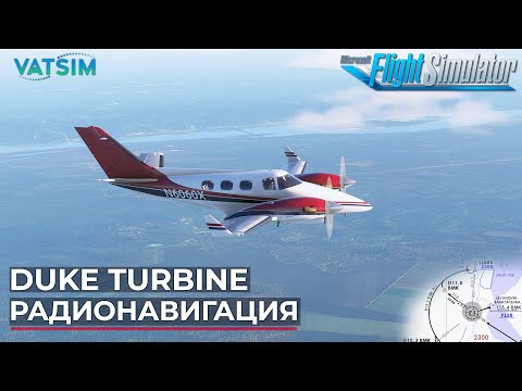 Видео: Black Square Duke Turbine в Ульяновск Microsoft Flight Simulator