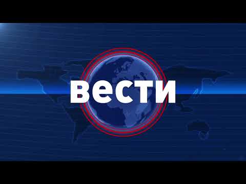 Видео: Вести во 21:00 на Сител Телевизија, 18.11.2025