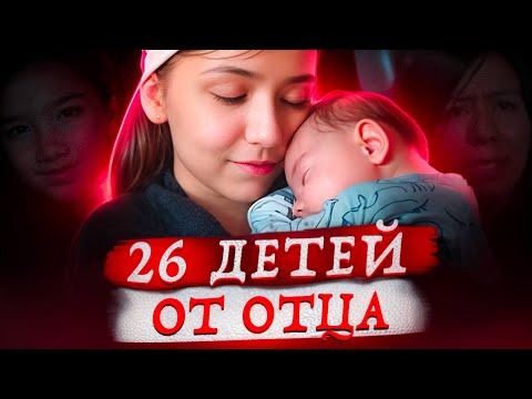 Видео: 5 историй в которые невозможно поверить !