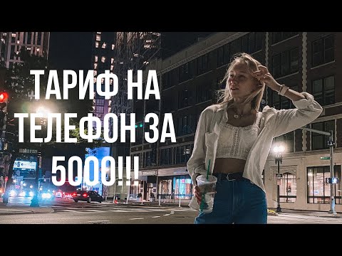 Видео: WORK AND TRAVEL . ОТВЕТЫ НА ВОПРОСЫ
