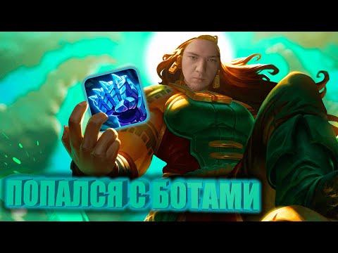 Видео: Smurf Они что боты? | Нарезка