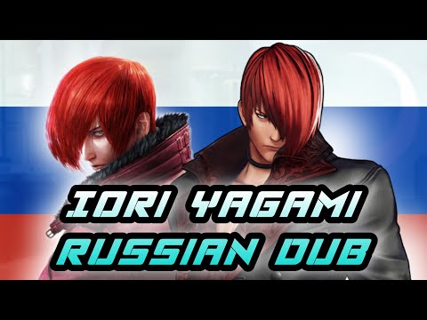 Видео: РУССКАЯ ОЗВУЧКА ЙОРИ ЯГАМИ (ДУБЛЯЖ)